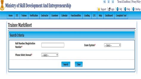 NCVT MIS ITI Result 2022 for 1st, 2nd year declared, check .